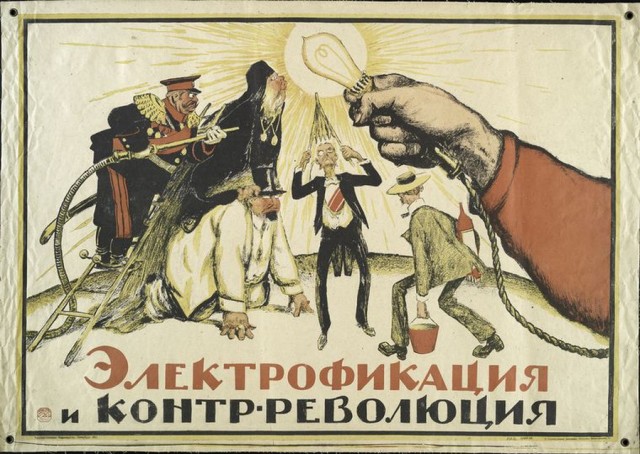 Старый плакат