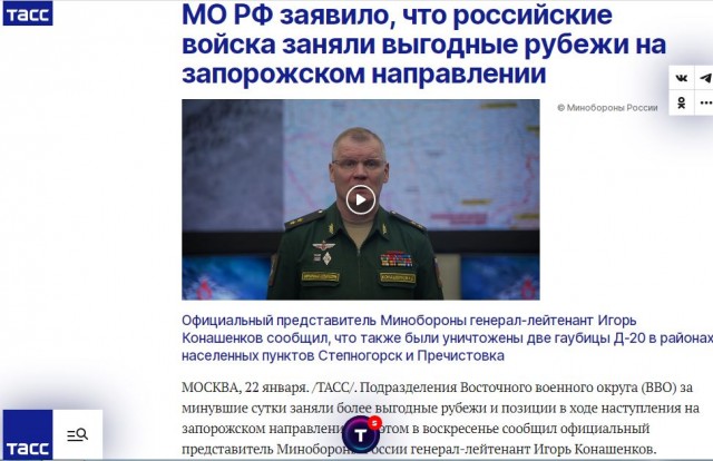 Соледар