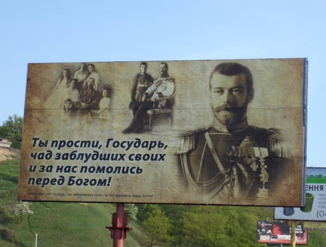 Забавные фото из  царских фотоальбомов