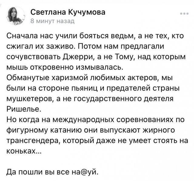 Главное не перепутать