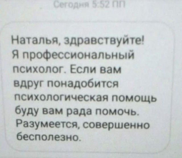 Так себе картинки 26.02.23