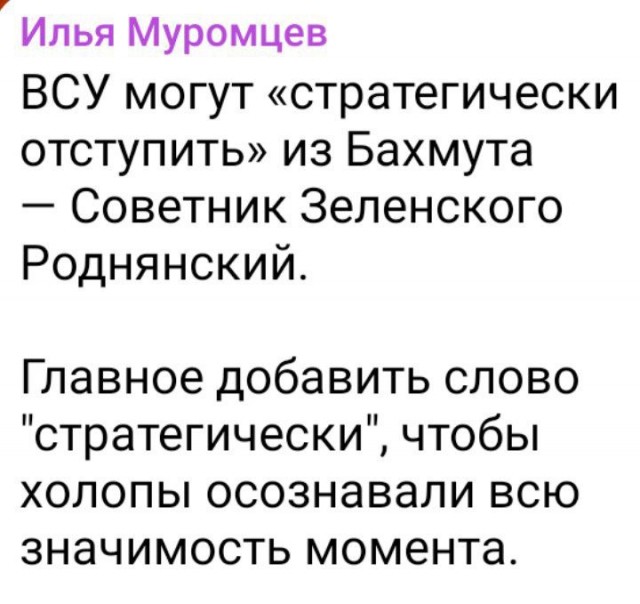 Наши оставили Гостомель