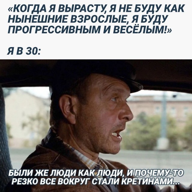 Картинок разной степени @банутости псто.