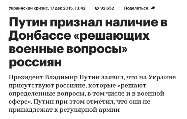 Си  Цзиньпин - Путину: сейчас идут большие перемены...