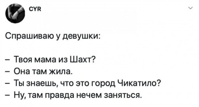 Забавные комментарии из социальных сетей (27.03.23)