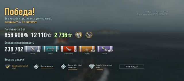 World of Warships - 10