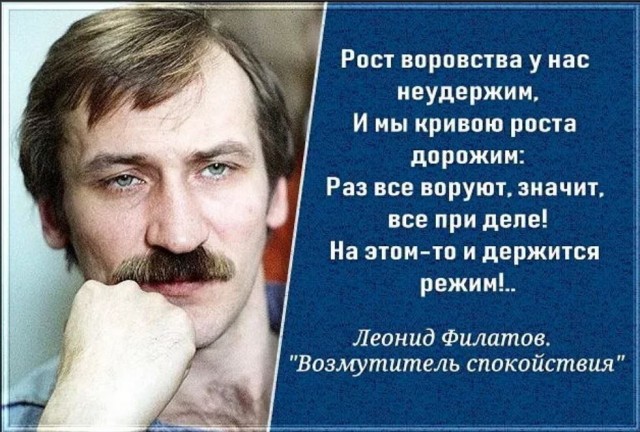 Победная поступь идиотизма по планете – том 13
