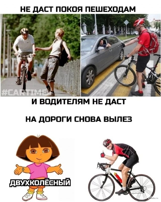 Прицельно бахнул велосипедиста