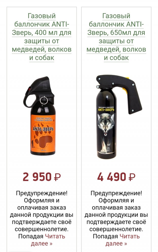 Ты не посмеешь меня арестовать!