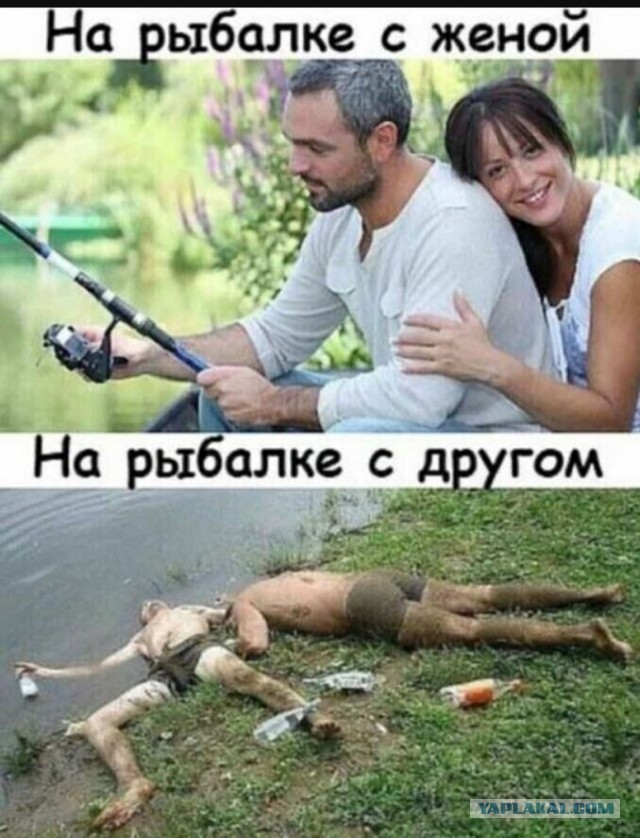 С днём рыбака!