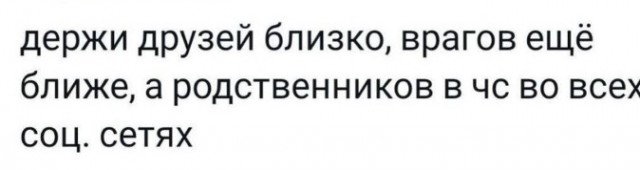 Всего понемногу. От 12.08