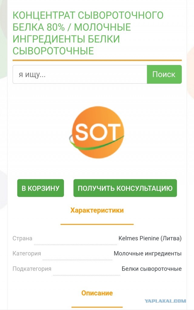 Без врага жизнь скучна, а с врагом - интересна