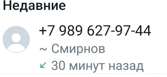 Вацап взломали... Прикольно