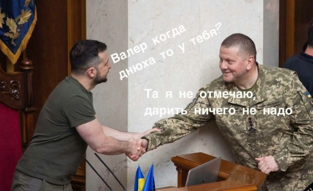 О гибели помощника Залужного