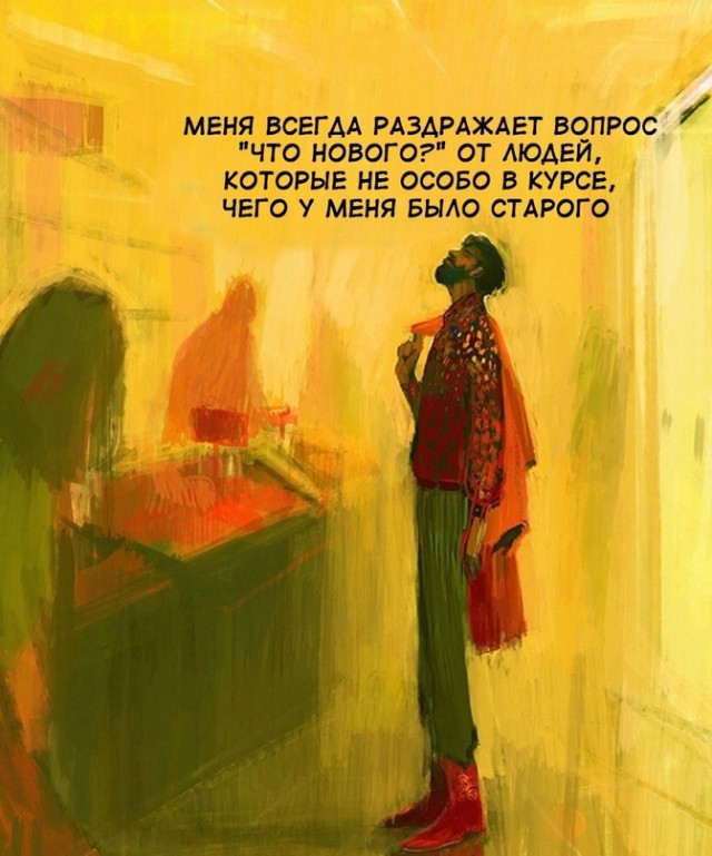 Недопятница 09-11-2023