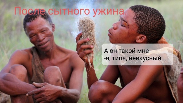 За чуваком бегут каннибалы