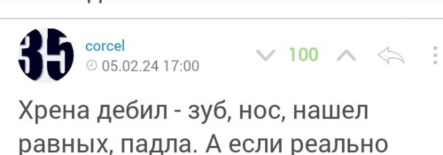 В Новосибирске мужчина избил 14-летних подростков на катке