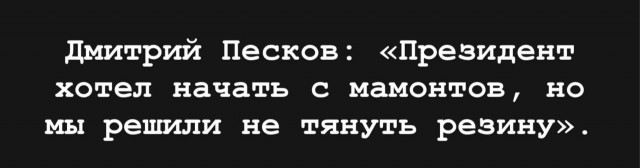 Шах и мат? Картинки разной степени глупости