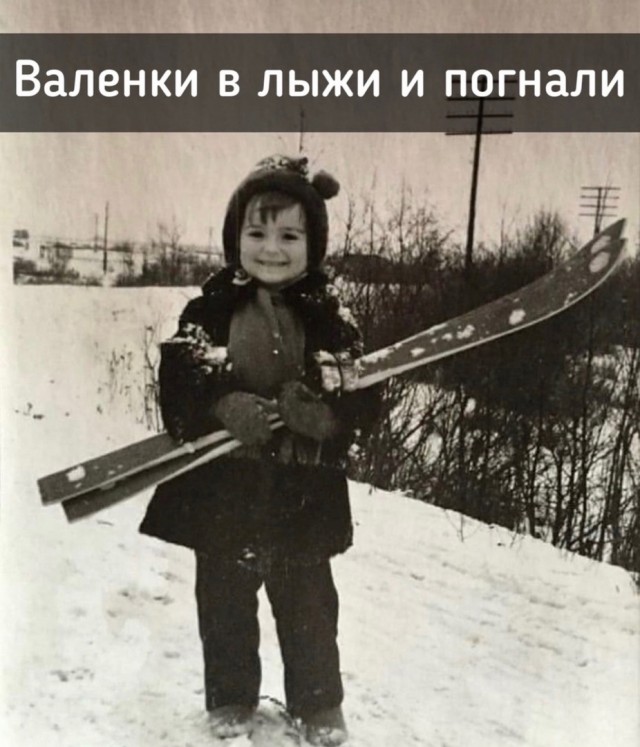 Картинки разные про СССР 12.02.2024