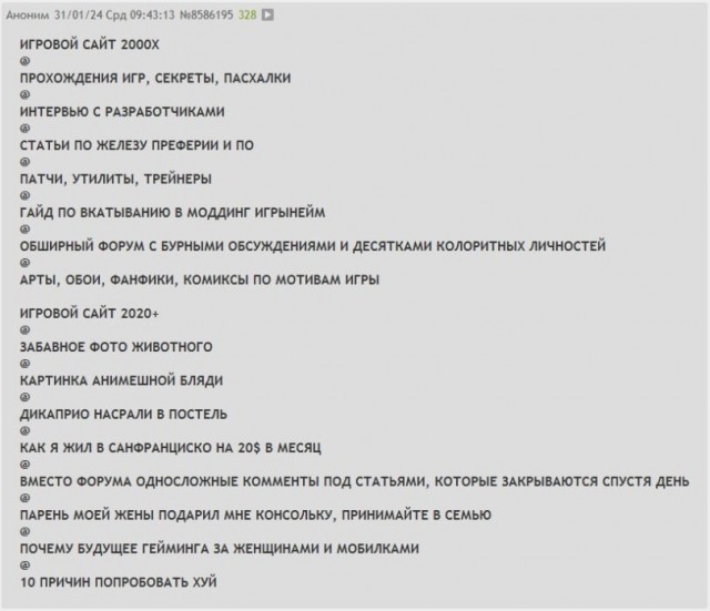Чёрно-пошлая деградация на выходные