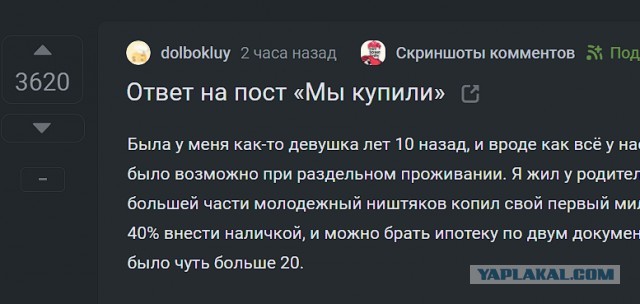 Такой молодой и такой умный