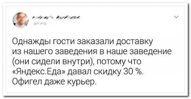 Забавные комментарии из социальных сетей 29.04.24