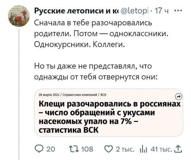 Завалялось тут случайно немного забавных картинок