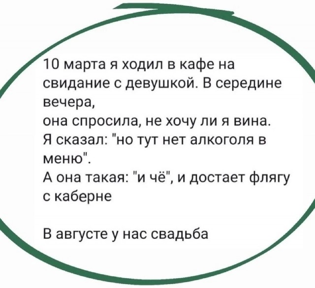 Так себе картинки 21.05.24