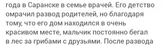 Сбросил 60 кг ради новой любви, а дочь отказалась от его фамилии: Как живет Станислав Дужников
