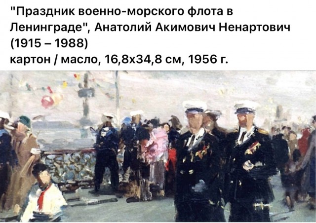 АРТ-Воскресенье