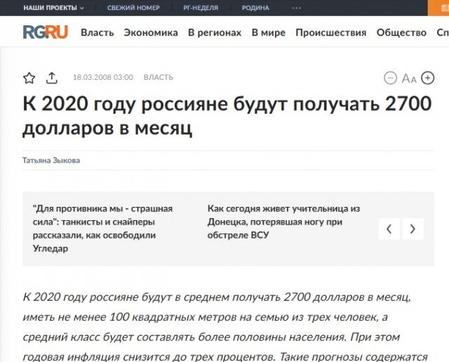 А помните..?