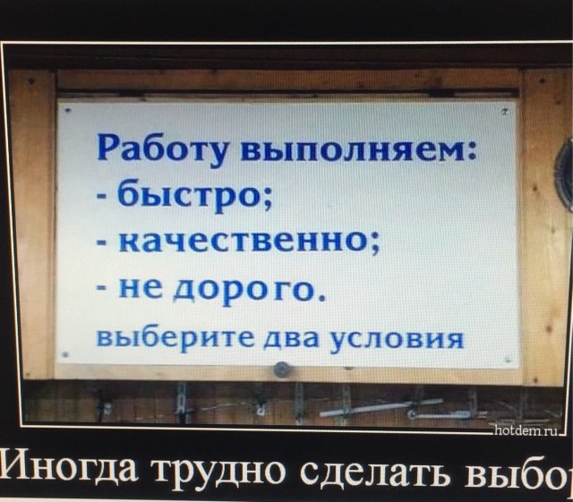 Олдскульные картинки с древнего ПК