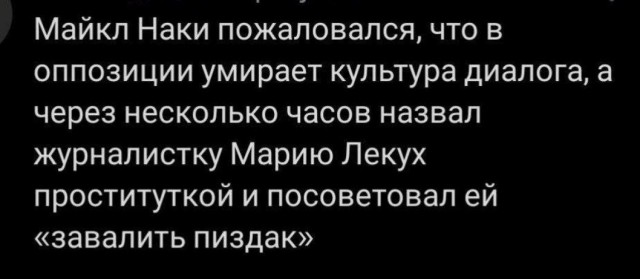 Всего понемногу. От 02.12.2024