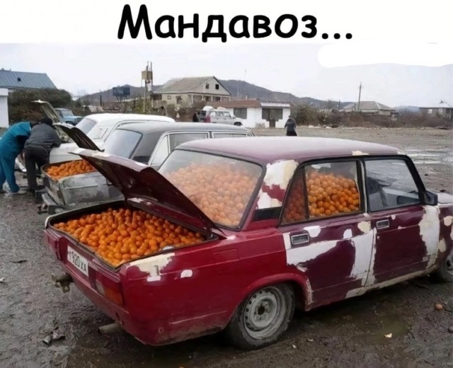 Всего понемногу. От 03.01.2025
