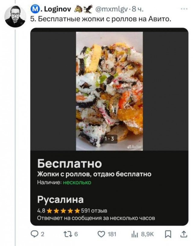 Из мира деградации - 17