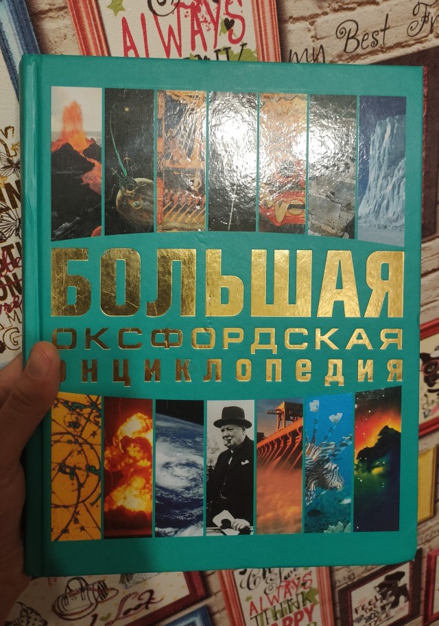 Что нужно детям?⁠⁠
