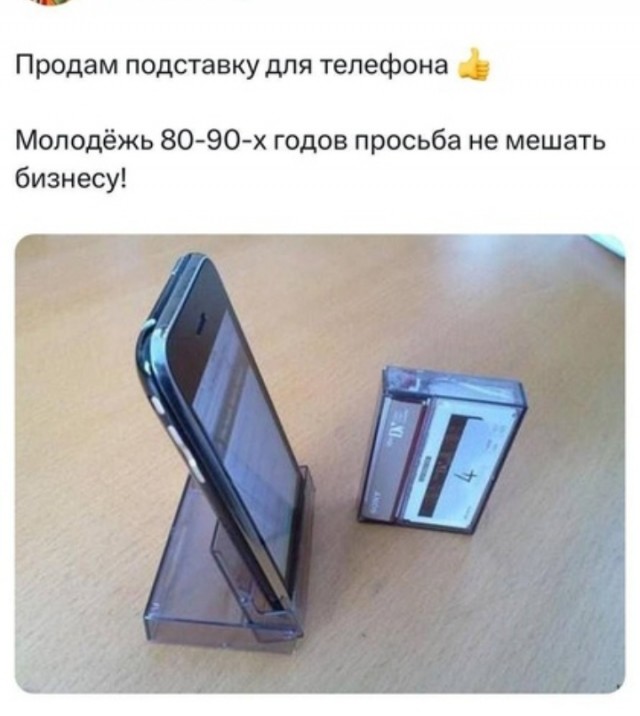 Веселые картинки в маленькую пятницу (09.04)