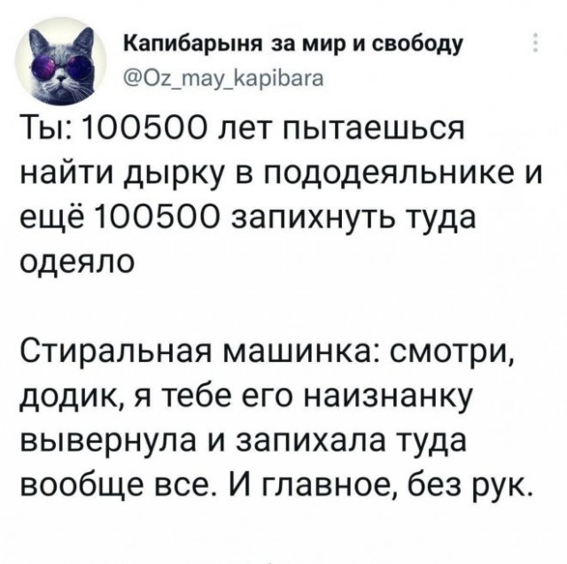 Веселые картинки в пятницу (18.04)