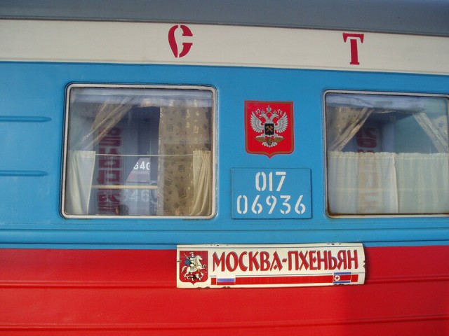 РЖД запускает готовый тур в Северную Корею на майские за 57000 ₽