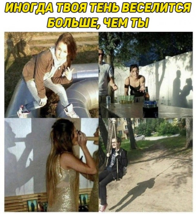 Юмор для тех, кто уже повзрослел и понял, что счастье — это когда никто не звонит