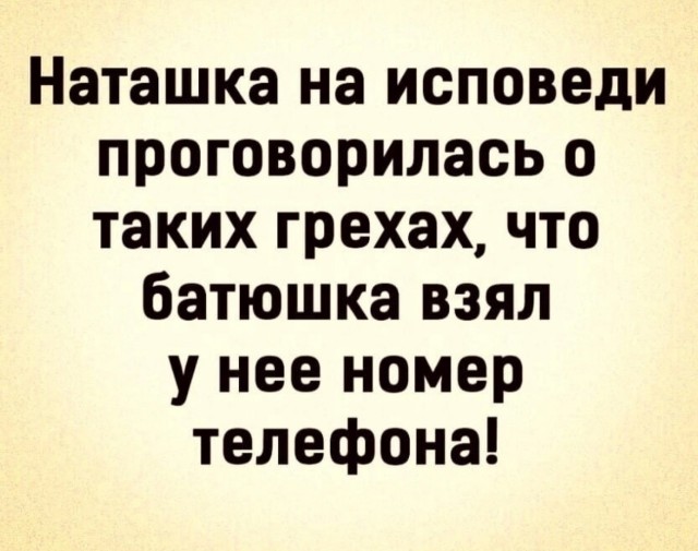 Так себе картинки 02.06.25