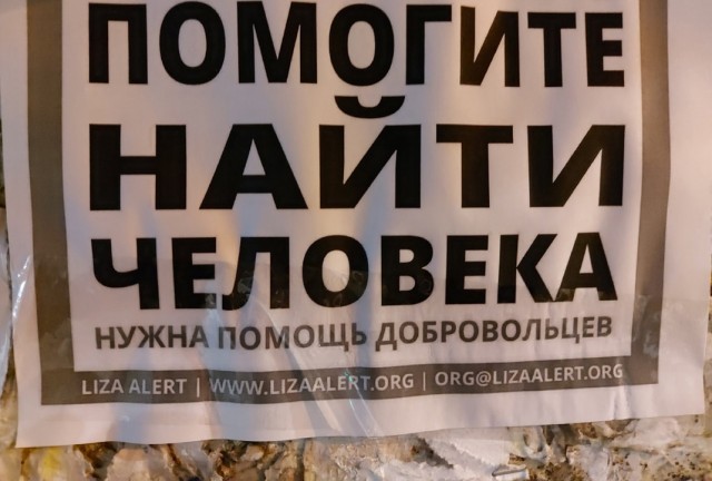 Срал я на ваших рыб!