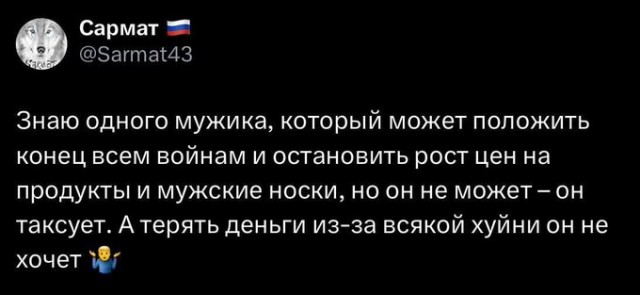 Картинки для деградации-4 (разной степени свежести)