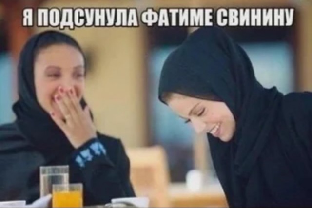 Псто для Пашкета