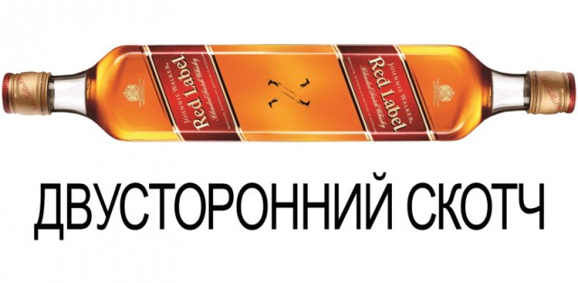 Ручей тупости