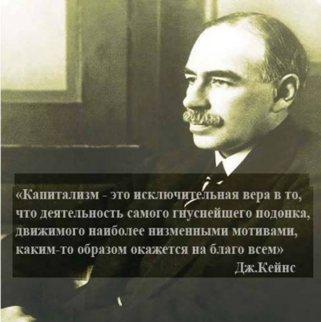 Красиво сказано