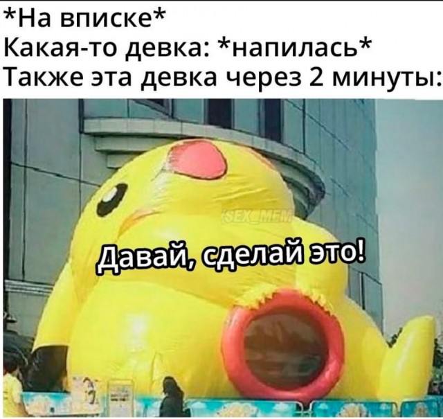 Забавные и не очень скромные картинки - 13