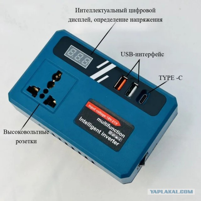 Повербанки из аккумулятора для шуруповерта