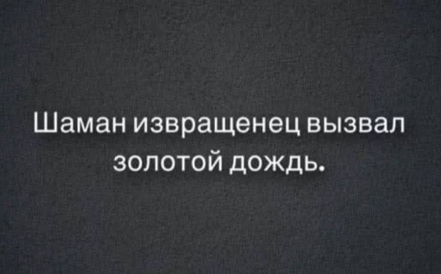 Маленькая пятница 22.10