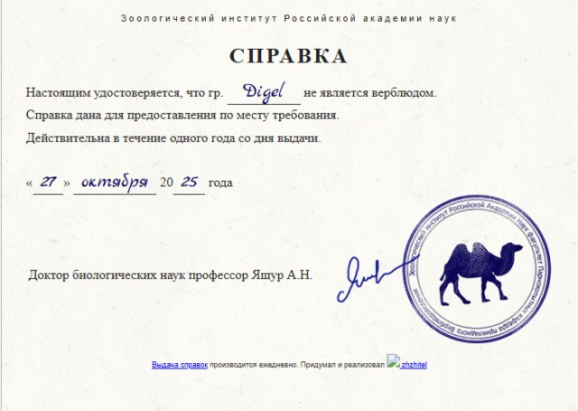 Образовался вопрос про продажу "вторичного"  жилья